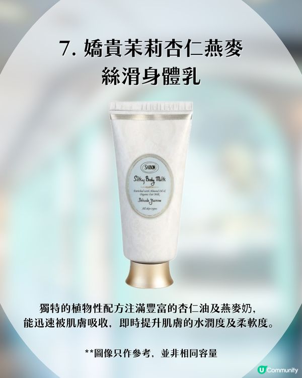 😱$199激搶SABON倒數日曆！平均＄28.5/件！抵到痴咗線