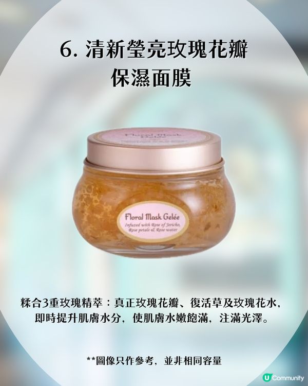 😱$199激搶SABON倒數日曆！平均＄28.5/件！抵到痴咗線