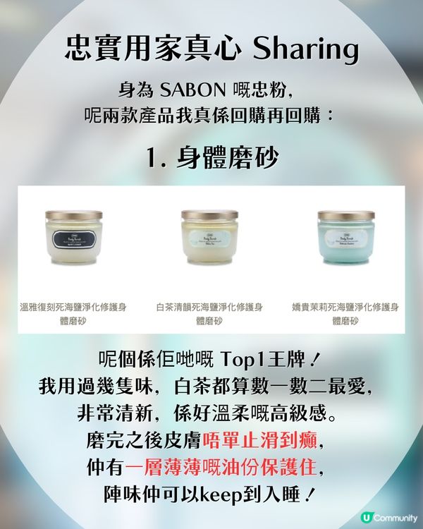 😱$199激搶SABON倒數日曆！平均＄28.5/件！抵到痴咗線