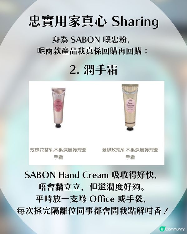😱$199激搶SABON倒數日曆！平均＄28.5/件！抵到痴咗線