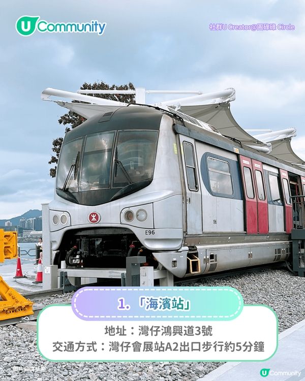 【打卡好去處2026】香港7個網紅打卡景點📸港版小京都/退役列車/怪獸大廈                                    