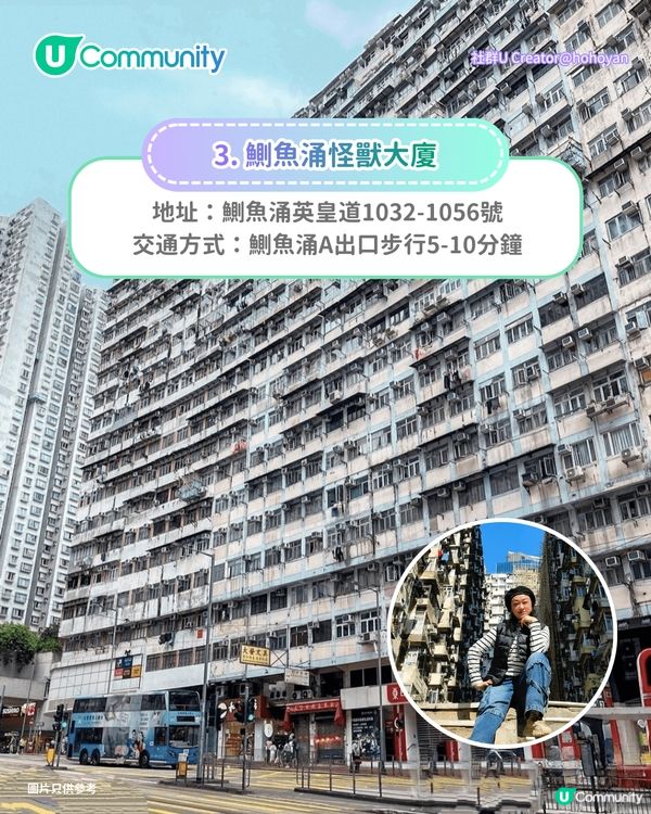 【打卡好去處2026】香港7個網紅打卡景點📸港版小京都/退役列車/怪獸大廈                                    