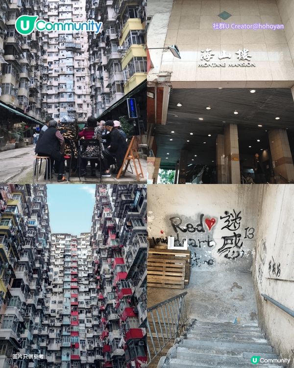 【打卡好去處2026】香港7個網紅打卡景點📸港版小京都/退役列車/怪獸大廈                                    