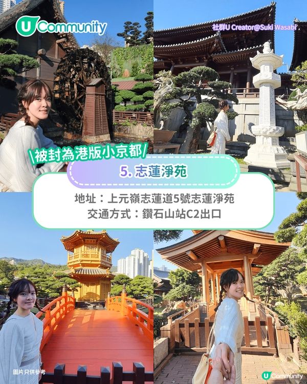 【打卡好去處2026】香港7個網紅打卡景點📸港版小京都/退役列車/怪獸大廈                                    