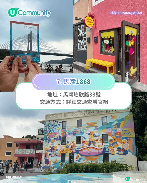 【打卡好去處2026】香港7個網紅打卡景點📸港版小京都/退役列車/怪獸大廈                                    