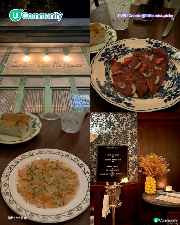 【情人節餐廳2026】精選8間約會慶祝必去餐廳🌹海景/黑膠主題/米芝蓮/特色fusion菜