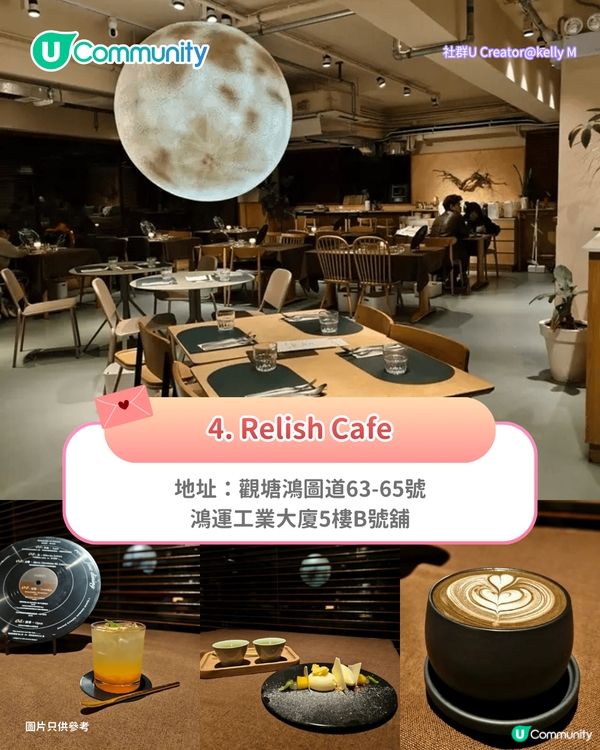 【情人節餐廳2026】精選8間約會慶祝必去餐廳🌹海景/黑膠主題/米芝蓮/特色fusion菜