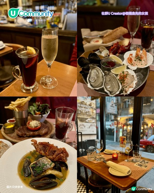 【情人節餐廳2026】精選8間約會慶祝必去餐廳🌹海景/黑膠主題/米芝蓮/特色fusion菜