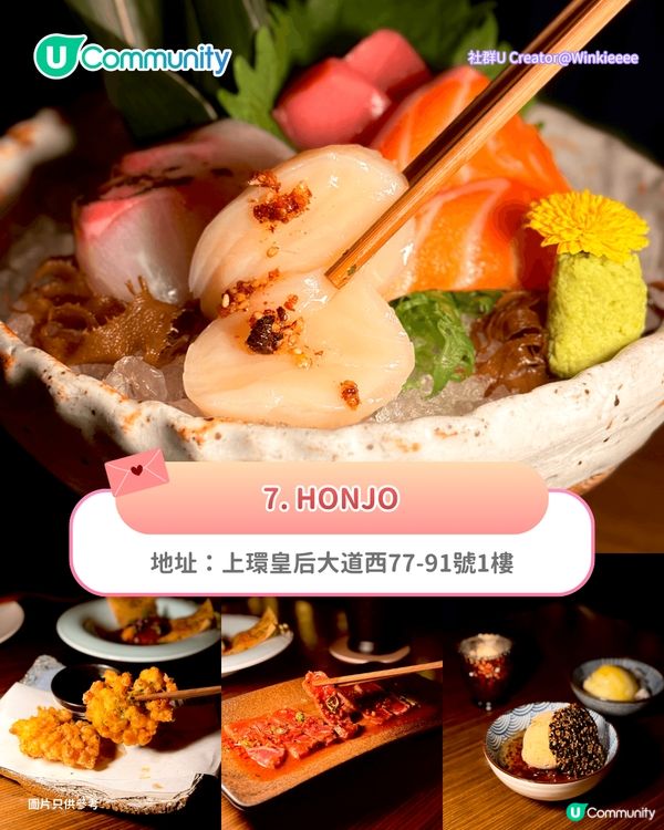 【情人節餐廳2026】精選8間約會慶祝必去餐廳🌹海景/黑膠主題/米芝蓮/特色fusion菜