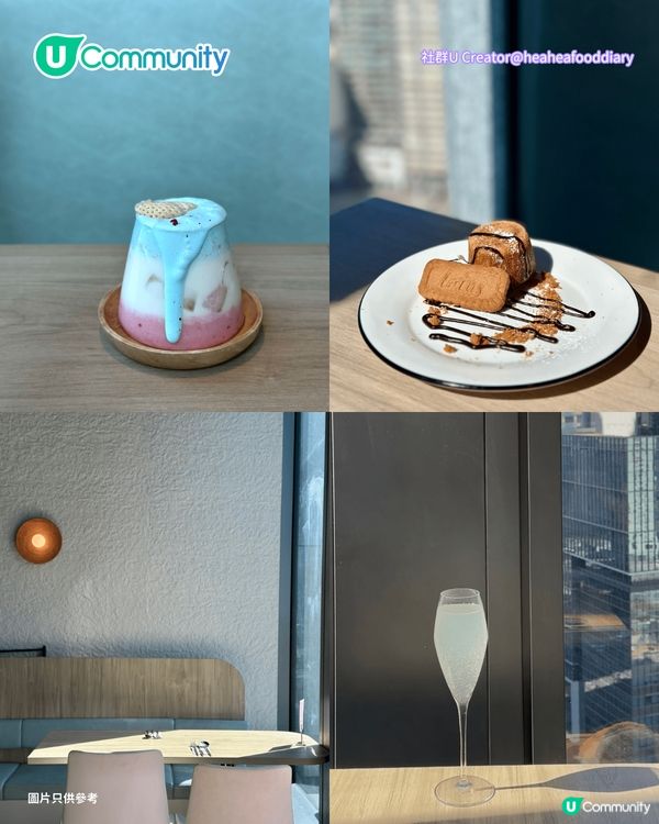 【情人節餐廳2026】精選8間約會慶祝必去餐廳🌹海景/黑膠主題/米芝蓮/特色fusion菜