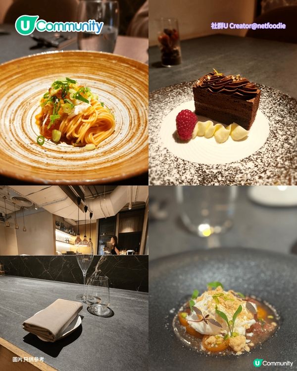 【情人節餐廳2026】精選8間約會慶祝必去餐廳🌹海景/黑膠主題/米芝蓮/特色fusion菜