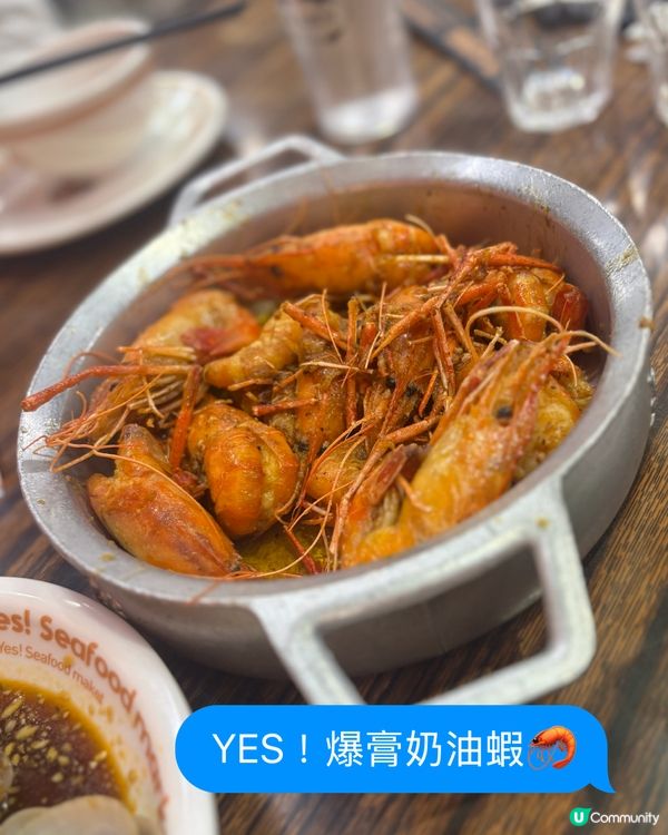 珠海超正又抵食海鮮大排檔🦞🦐🦪🦀🐟🦑