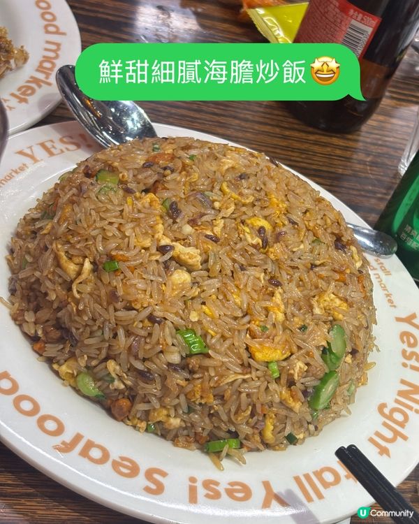 珠海超正又抵食海鮮大排檔🦞🦐🦪🦀🐟🦑