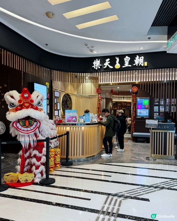 八色小籠包🌈 樂天皇朝必食！