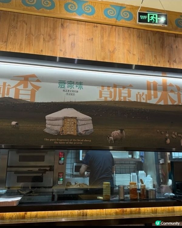 😊深圳美食 - 老公喜愛羊的味道 - 蒙古羊肉餃子