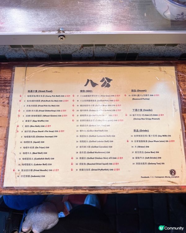 懷舊小食💕💕