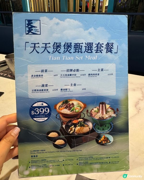 海南雞超滑超juicy