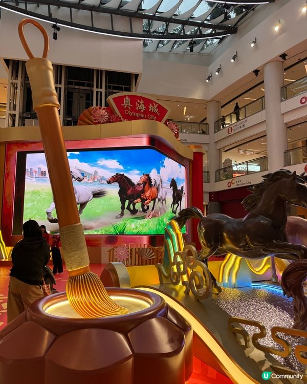 奧海城 x 徐悲鴻 駿馬奔騰迎新歲 🐎✨