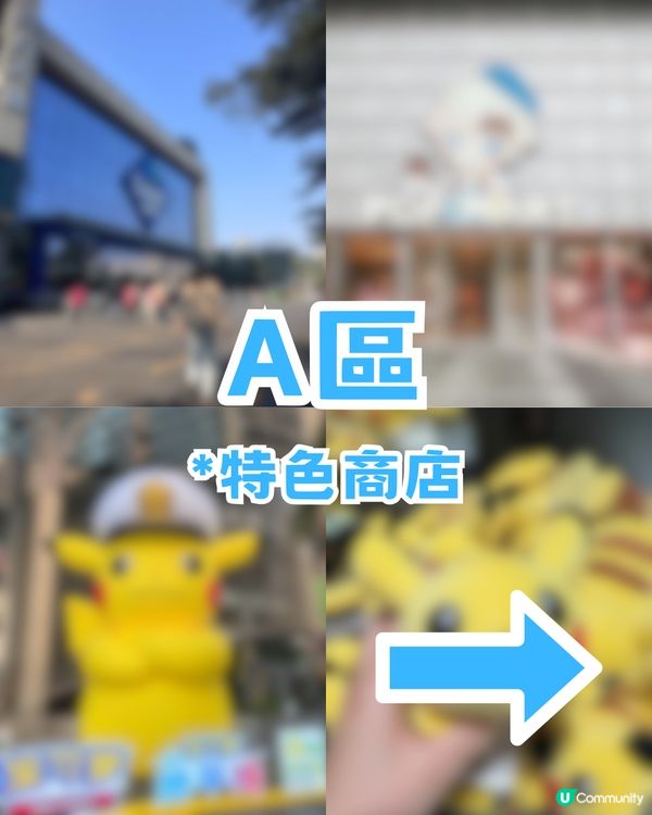 深圳壹方天地Citywalk攻略！大灣區首間室內跳傘/寶可夢道館