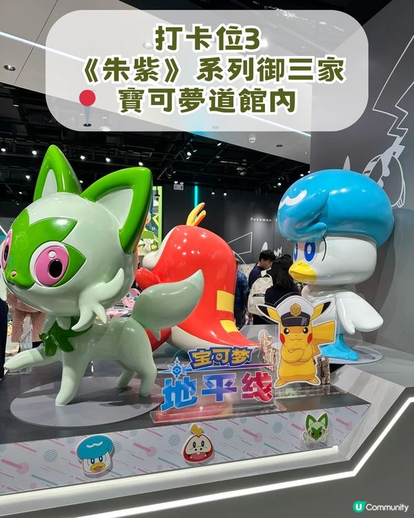 深圳壹方天地Citywalk攻略！大灣區首間室內跳傘/寶可夢道館