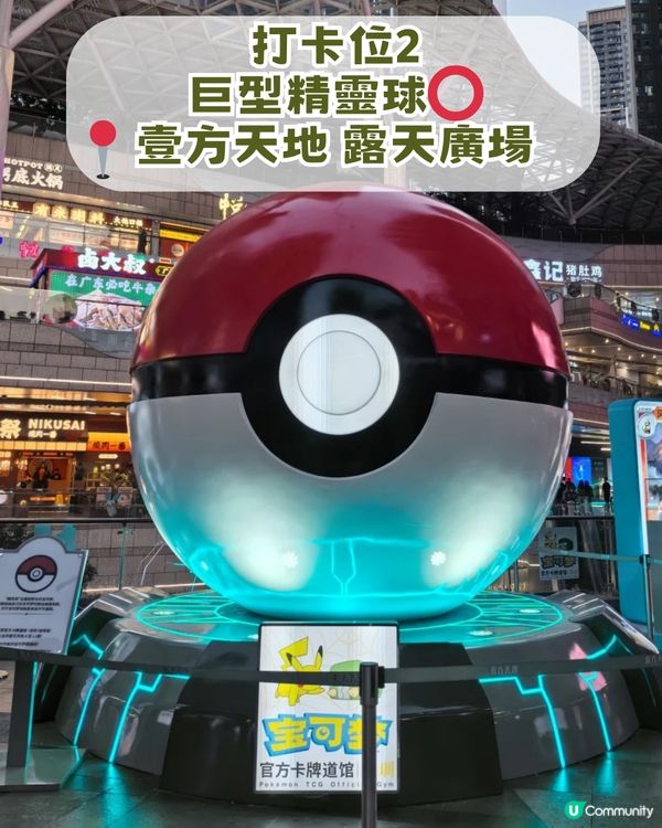 深圳壹方天地Citywalk攻略！大灣區首間室內跳傘/寶可夢道館