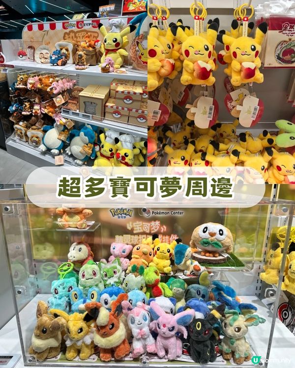 深圳壹方天地Citywalk攻略！大灣區首間室內跳傘/寶可夢道館