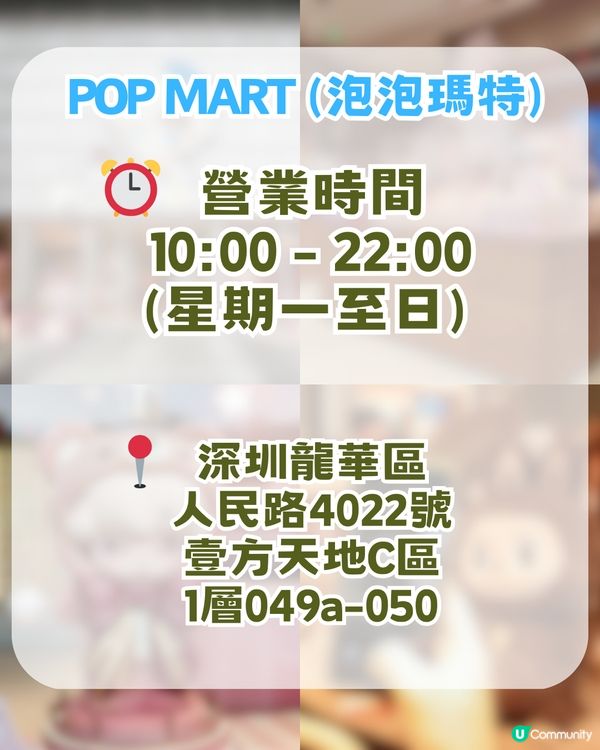 深圳壹方天地Citywalk攻略！大灣區首間室內跳傘/寶可夢道館