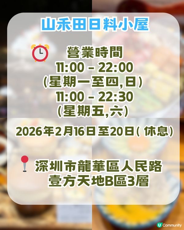 深圳壹方天地Citywalk攻略！大灣區首間室內跳傘/寶可夢道館