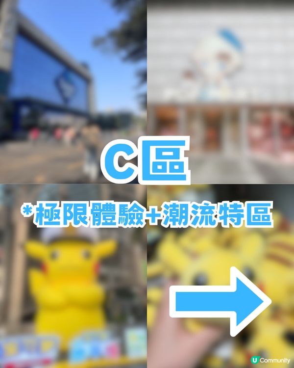 深圳壹方天地Citywalk攻略！大灣區首間室內跳傘/寶可夢道館