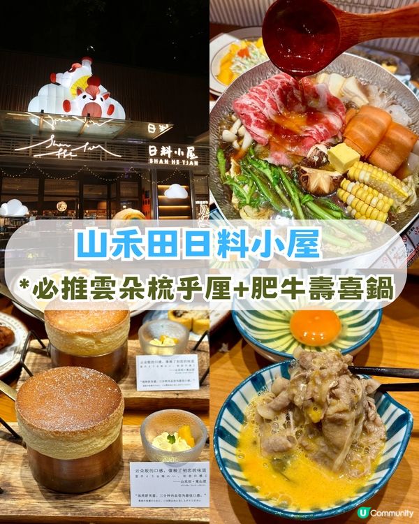 深圳壹方天地Citywalk攻略！大灣區首間室內跳傘/寶可夢道館