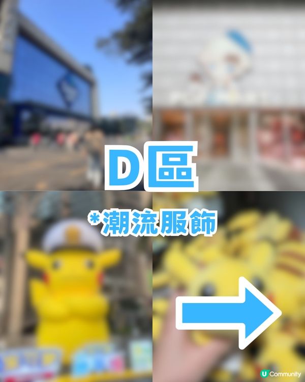 深圳壹方天地Citywalk攻略！大灣區首間室內跳傘/寶可夢道館