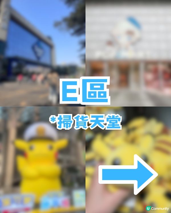 深圳壹方天地Citywalk攻略！大灣區首間室內跳傘/寶可夢道館