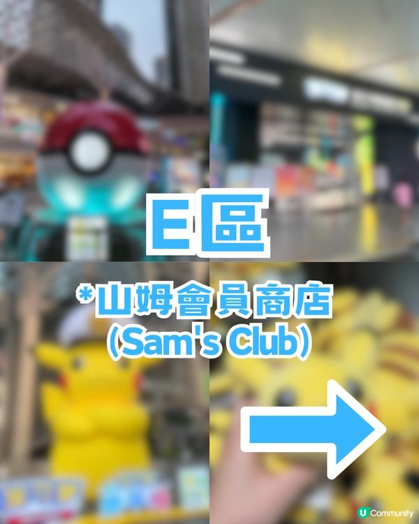 深圳壹方天地Citywalk攻略！大灣區首間室內跳傘/寶可夢道館