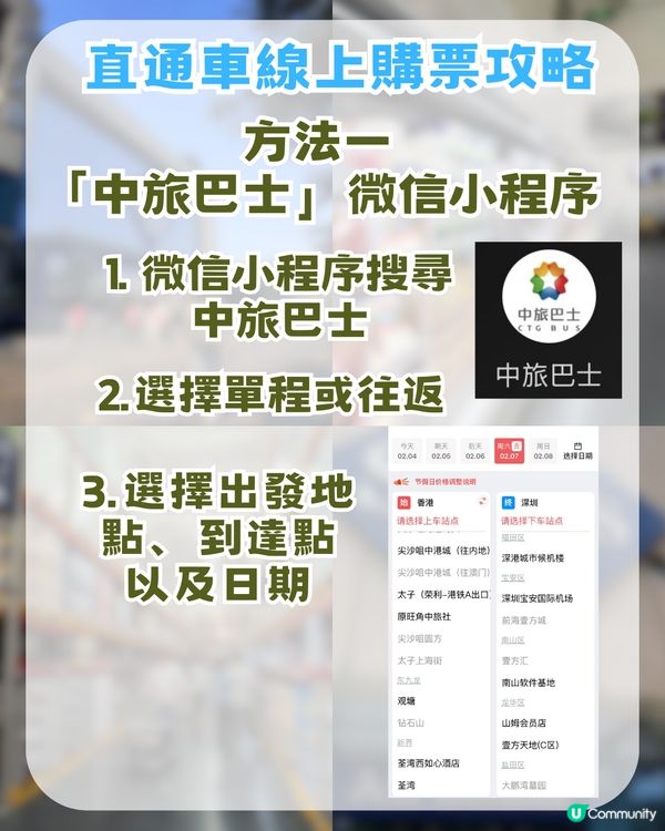 深圳壹方天地Citywalk攻略！大灣區首間室內跳傘/寶可夢道館