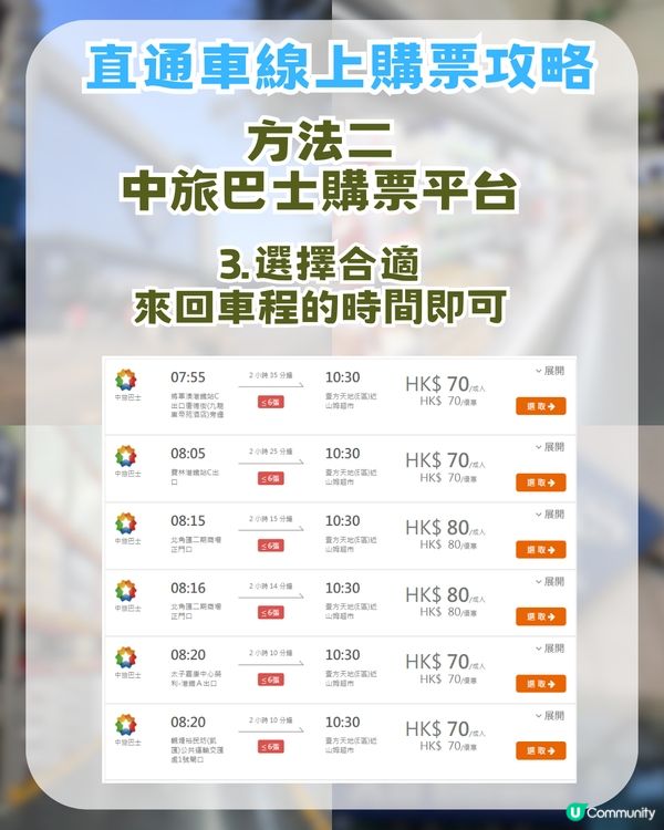 深圳壹方天地Citywalk攻略！大灣區首間室內跳傘/寶可夢道館