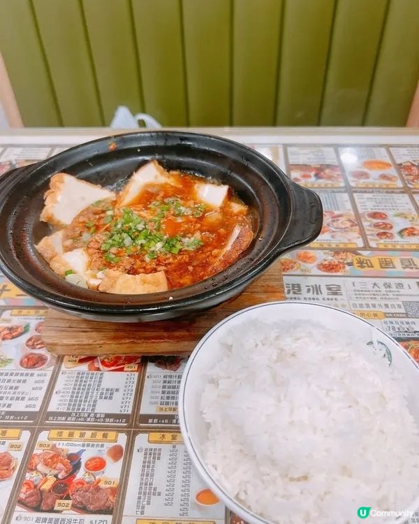 ❤️港式茶餐廳嘅平民美味 💯老港冰室完美演繹🍲