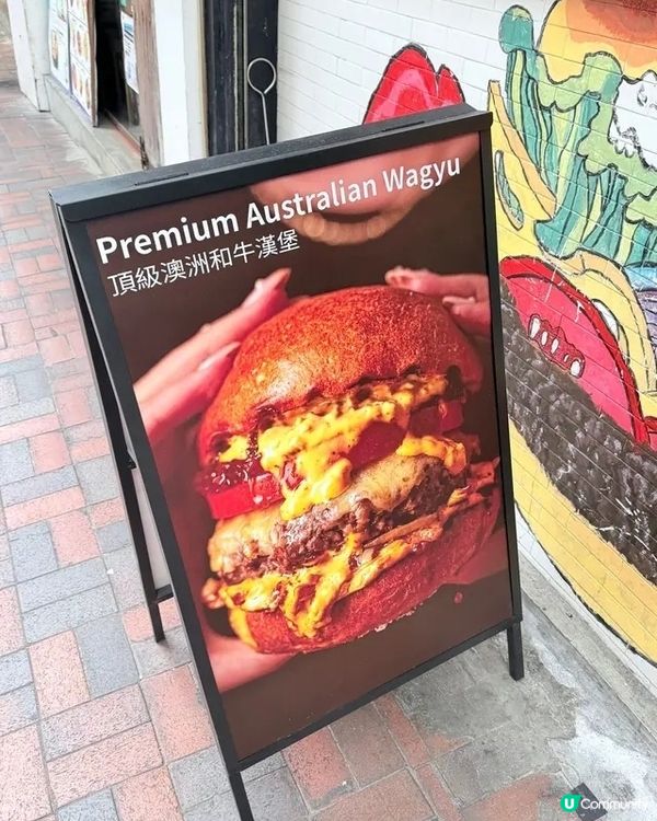 【Burger Mate｜尖沙咀美式漢堡店🍔】