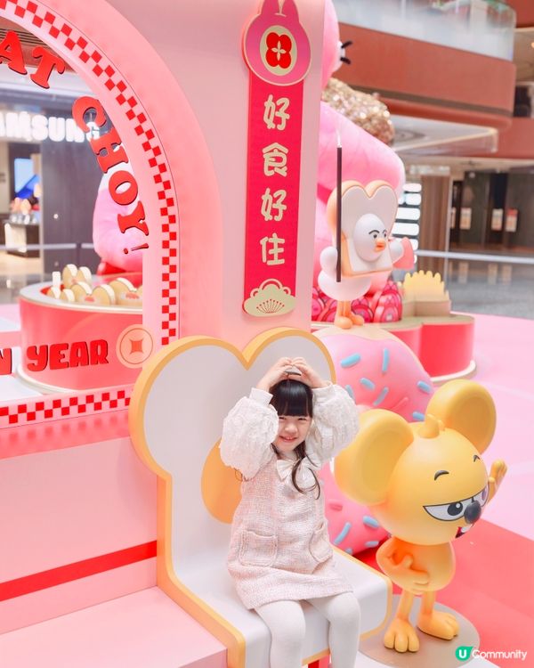 粉紅招財貓賀新歲！🐱💖✨