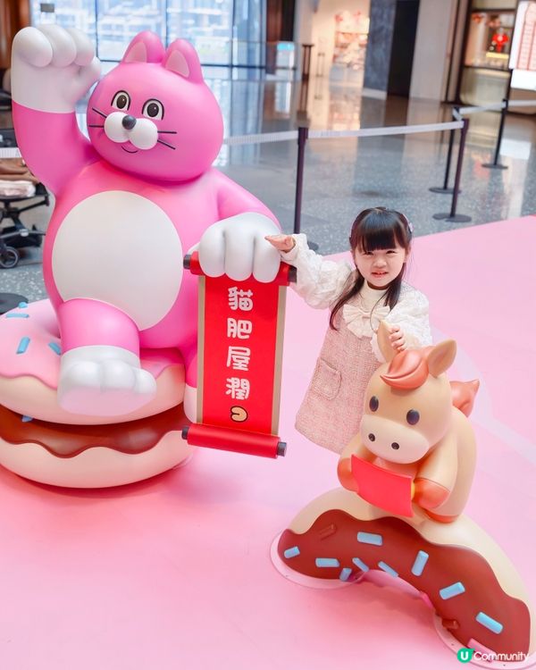 粉紅招財貓賀新歲！🐱💖✨