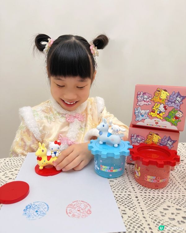 換購新春精品！🎁✨