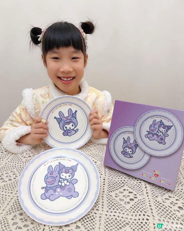 換購新春精品！🎁✨