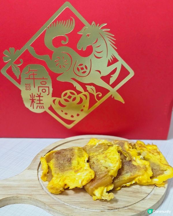 年糕寓意高升！🧧✨