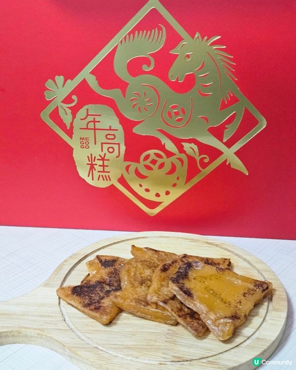 年糕寓意高升！🧧✨