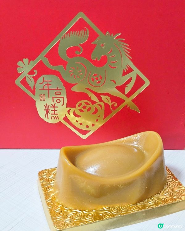 年糕寓意高升！🧧✨