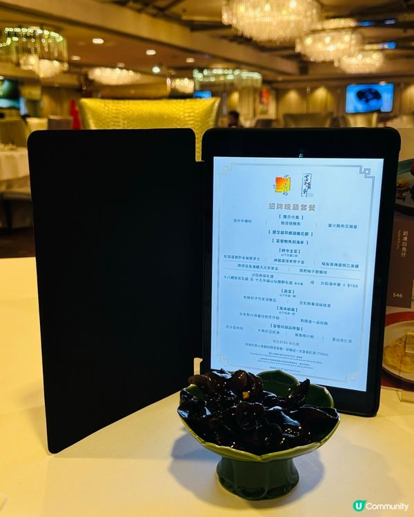 經典高級粵式晚市套餐