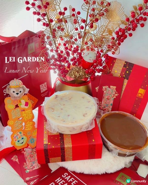 就快新年了🧧必選利苑星級賀年糕點招牌棗皇糕+如意蘿蔔糕💕