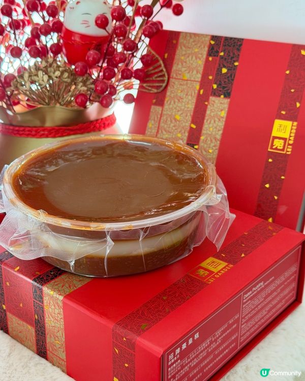 就快新年了🧧必選利苑星級賀年糕點招牌棗皇糕+如意蘿蔔糕💕