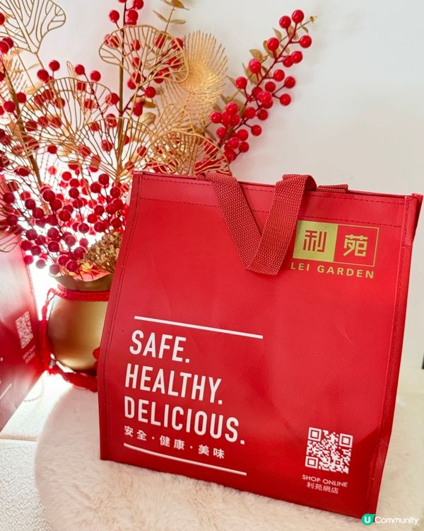 就快新年了🧧必選利苑星級賀年糕點招牌棗皇糕+如意蘿蔔糕💕