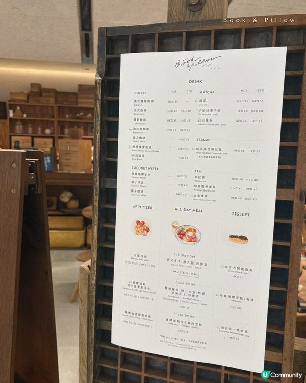 啟德日系古道具Cafe