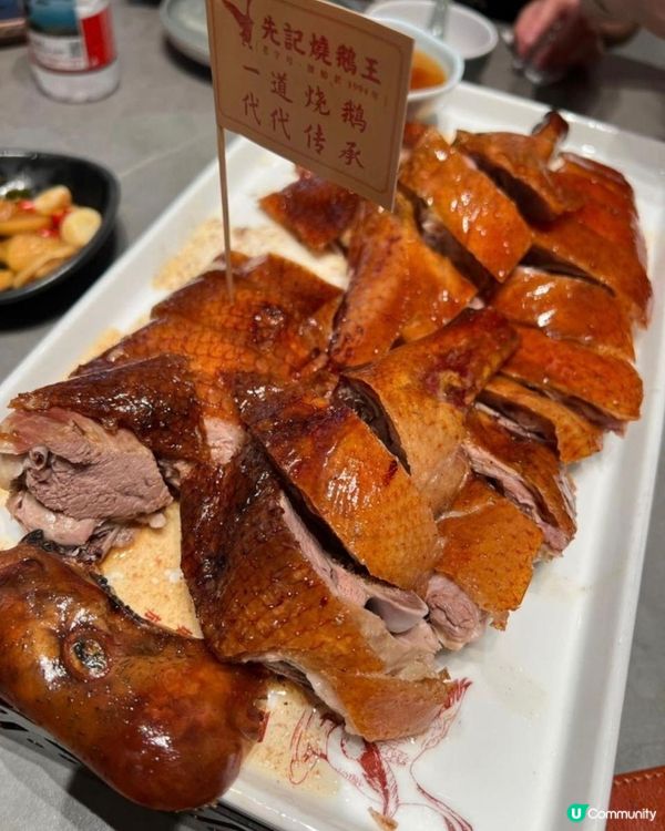 食燒鵝-先記燒鵝王